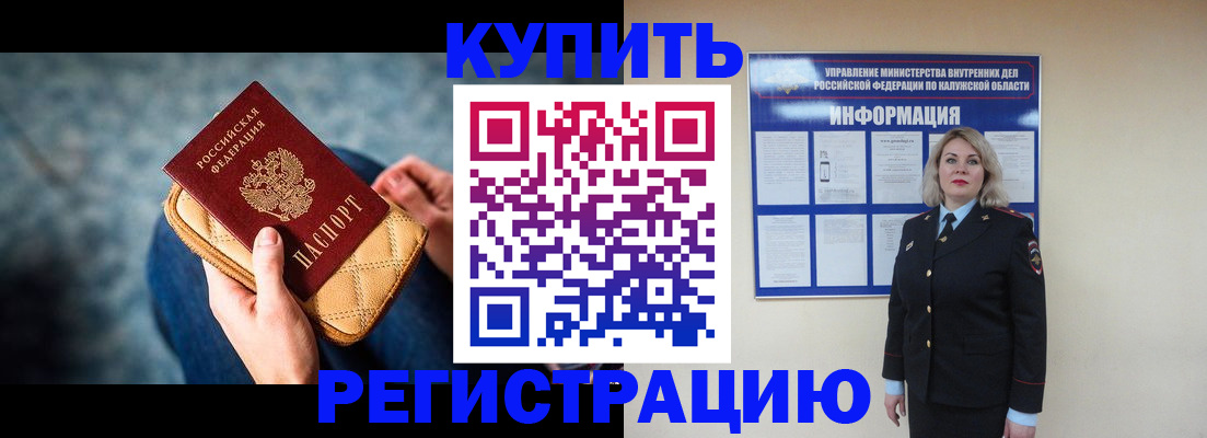 форма 3 в Черноголовке